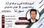 آموزشگاه کامپیوتر؛ رباتیک؛ برنامه‌نویسی  و هوش مصنوعی