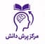مرکز اختلالات یادگیری پرش دانش