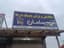 مکانیکی سامان تابگیری دیسک ترمز روکار یا درجا