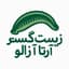 پرورش زالوی شرکت آرتازالو