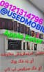 خریدفروشومعاوضه انواع آی پد مک بوک آی مک وموبایل