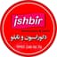 تابلو کامپوزیت نما حروف چنلیوم ترموودو... م. زارعی