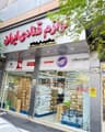 لوازم قنادی ایران