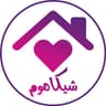 لوازم آشپزخانه و جهیزیه شیکاهوم
