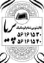 قالیشویی💥پریا💥(قهرمانی)