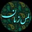 گالری ساعت لمس زمان