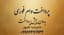 کافینت تاج