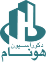 دکوراسیون هونام