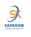 صنایع فلزی ایران نژاد sazkob
