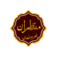 نمایشگاه فرش خرسندی