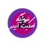 فروشگاه اسکیت آبیدر
