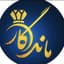 گالری طلای ماندگار ( نامور )