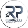 صنایع پتروشیمی رایان پلاست
