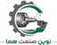 نوین صنعت هما