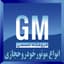 فروشگاه تخصصی انواع موتور خودرو