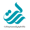 تسهیلات بانک رسالت
