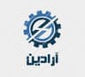 آرادین تجهیز