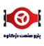 پتروصنعت دژکاوه