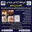آموزشگاه فنی حرفه ای ماساژ تخت رستم