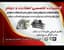 فروشگاه تخصصی دینام و استارت علیرضا