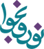 کانون تبلیغاتی نور و نجوا
