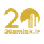 گروه مشاورین 20