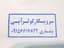 سرویسکار کولر آبی