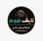 مبلمان وارداتی لایف هوم