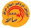 شرکت فنی و مهندسی صاعقه