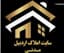 سایت املاک اردبیل