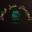 اصلاح‌نژاد و پرورش ملکه کارنیکا اصیل آلمانی