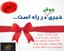 فروش اقساطی متنوع خودرو با شرایط لیزینگ بانک ملت