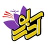 زعفران و زرشک آذربو