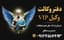 گروه حقوقی vakiilvip