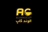 دستگاه تولید لیوان کاغذی
