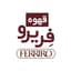 قهوه فریرو