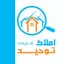 املاک توحید