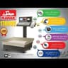 فروش و تعمیر ترازو ،کالباس بر
