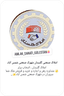 املاک صنعتی گلستان