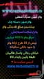 وام و تسهیلات