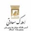 مشاور املاک سعادتی