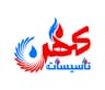 تأسیسات کهن