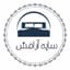 سایه آرامش