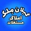 تیم مشاورین املاک گیلان ملِک
