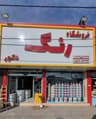 فروشگاه رنگ دکور
