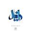 گروه مشاورین دانیالــی