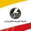 شرکت هیرمند تابلو پارس