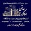 مشاور املاک
