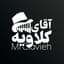 شرکت تولیدی آقای کلاویه
