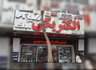 ابزار الات و كالاي برق كابلي